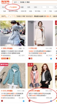 二、 店铺评分低于多少会触发降权