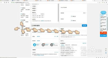 5. 无法获得geng多流量