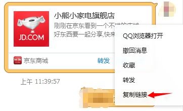 三、 京东缺货商品补货时间及原因分析