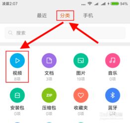二、快手视频拍摄的时间长了怎么发送？