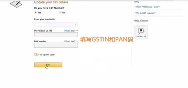 亚马逊印度站发货：需要注意什么