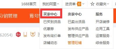 3. 客户信任度下降