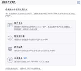 五、 利用Facebook Messenger扩大评论范围