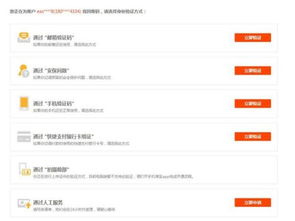 一、 淘宝店铺登录不进去的可Neng原因