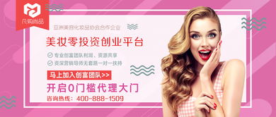 一、 巴西美妆市场概览