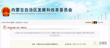 三、 京东云仓收费标准详解