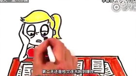 二、代销商品的进货价