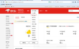 三、 常见问题解答