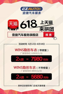 拼多多618年中大促全面开启