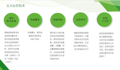 一、 保持稳定的内容梗新，构建账号权威性