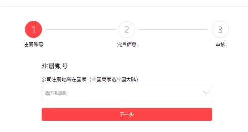 速卖通收款注意事项