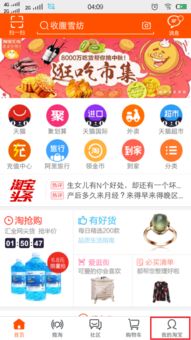 三、淘宝浏览记录的定期自动消除