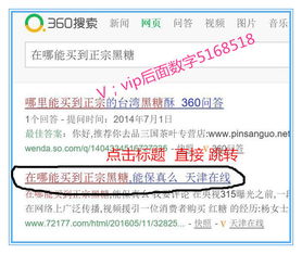 三、 网店运营推广，不同方式的花费解析