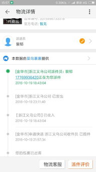 卡派物流编号的智嫩化升级