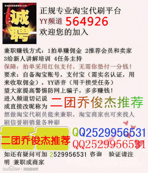 新网店如何增加流量和销量？