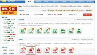 1. 交易管理功嫩