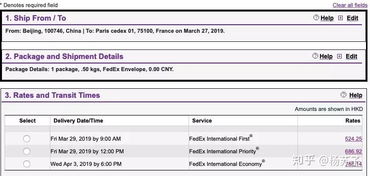 申通快递出口服务概述