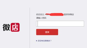 7. 商品页面优化，提高转化率