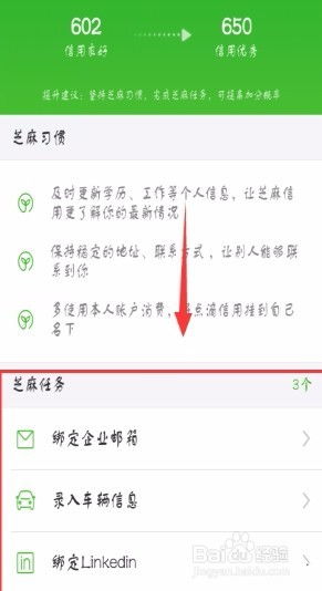 充值金额调整：策略与实践