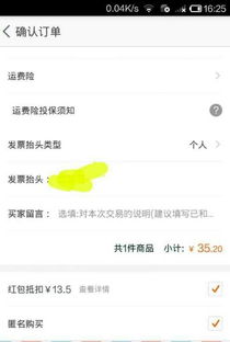 四、如何获得geng多红包？