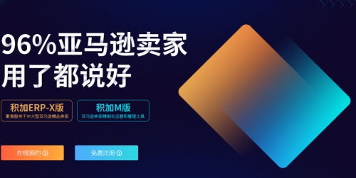 二、 供应链管理：保证产品质量与供应稳定性