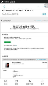 五、保存并发布商品