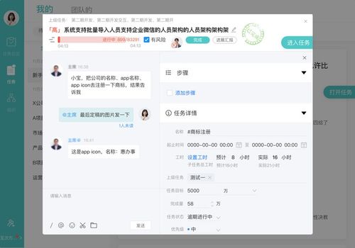 申请进度查询：及时掌握动态