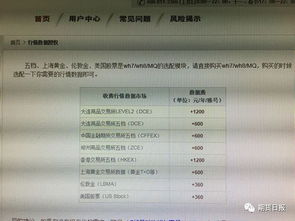 强化平台与账户平安， 筑牢跨境收款基础