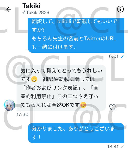 三、费用构成对比