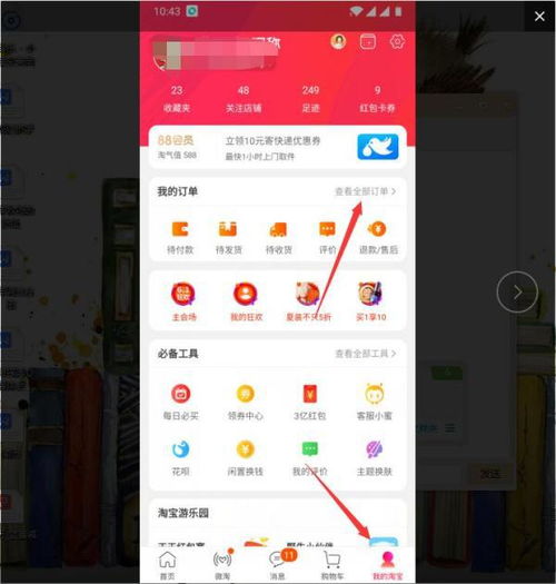 三、 淘宝物流单号：一次性使用，不可重复