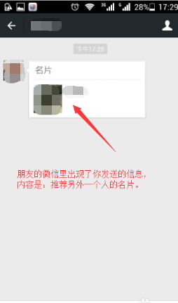 一、 微信视频号朋友功Neng