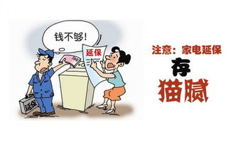 三、 退出后的注意事项