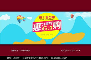 一、2024年淘宝儿童节有哪些活动？