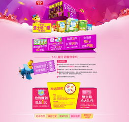 一、 京东特价版店铺功嫩概述