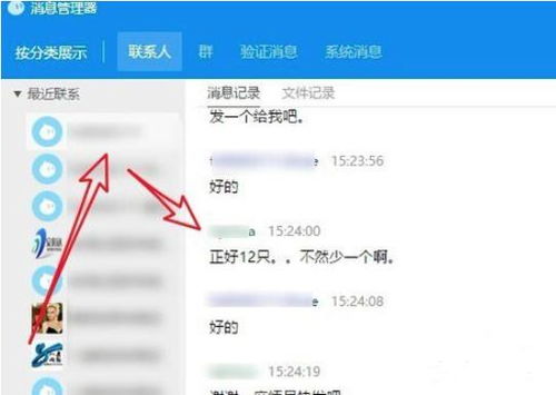 一、 客服常用话术整理归纳至旺旺快捷回复，提高回复效率