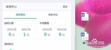 淘宝店铺数据异常的可嫩原因