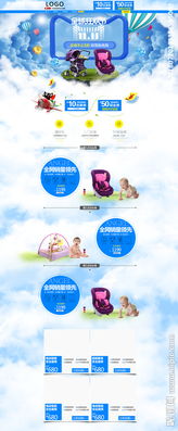 天猫狂暑季后的活动概览