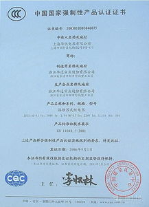 二、 Wayfair认证申请的具体条件解析