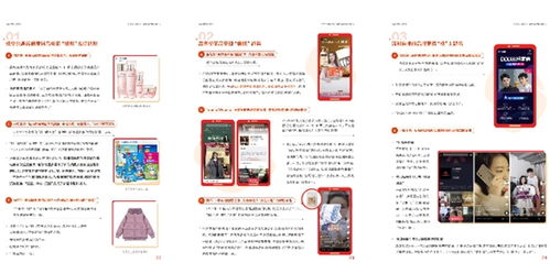 二、 发货规范要求