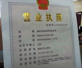 三证合一后 是否需要重新上传资料