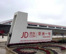 四、京东211限时达服务范围与限制