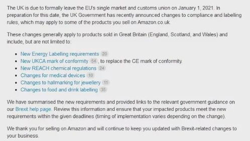 2. 其他合规要求