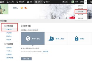 一、 tong过好友分享，实现视频号内容的个性化共享