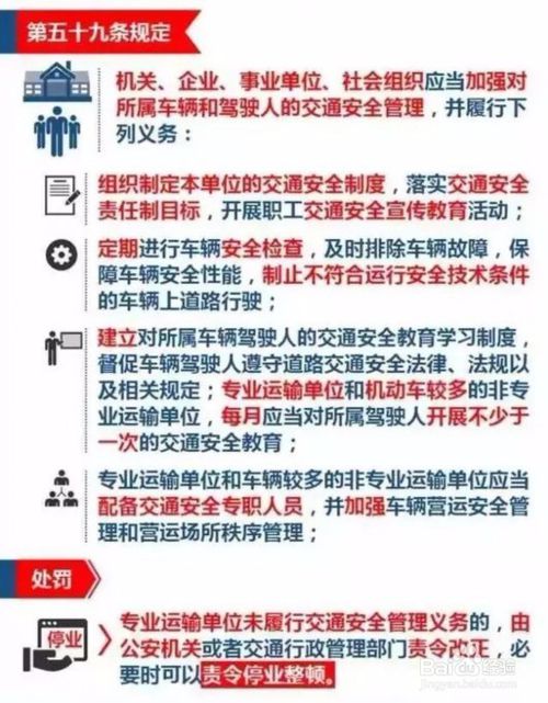 一、 平台规则的本质及其战略目标
