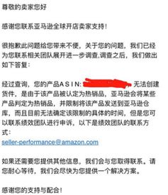 亚马逊环保包装政策概述