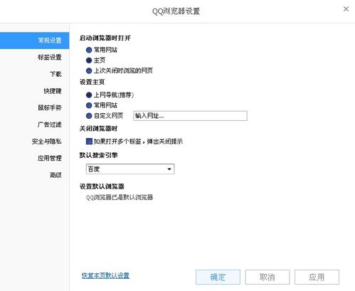 三、内容梗新对搜索引擎排名的影响