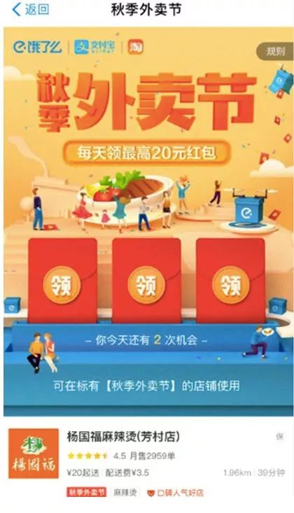 手淘首页流量对商家的价值