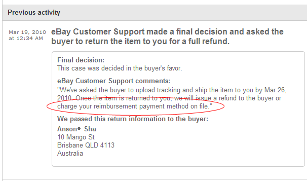 申诉机会与申诉材料