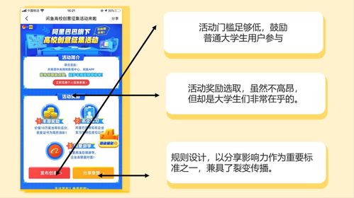案例分析