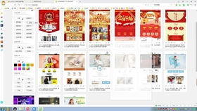 3. 进行店铺装修